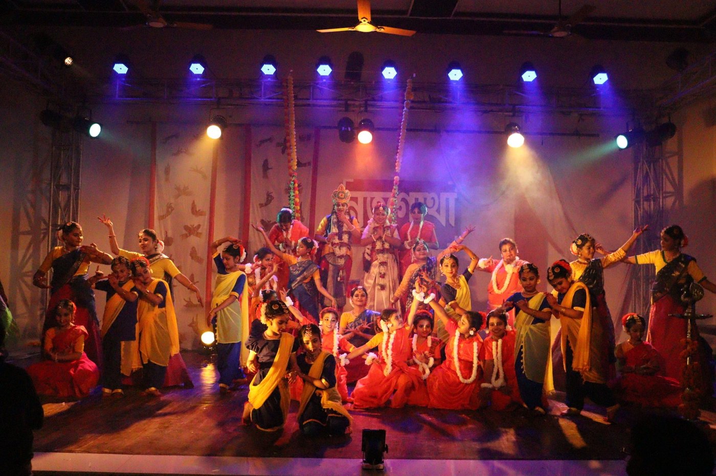 Annual programme stage performance